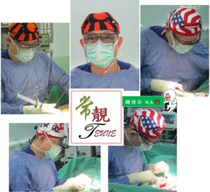 我們的院長-鍾侑谷醫師